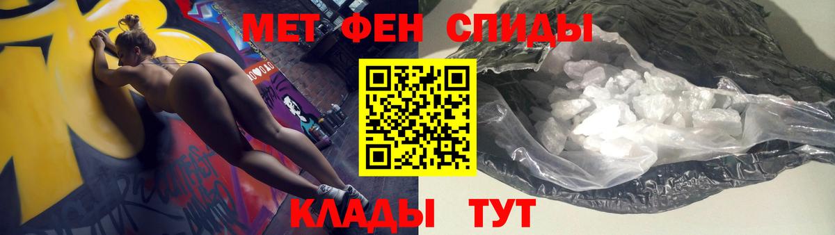 Кудрово  АМФЕТАМИН  Вход с VPN  Amphetamine Розовый 