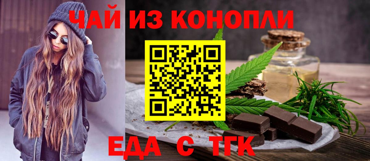 ГАШ  МЕТАМФЕТАМИН  Кудрово  Канабис  Меф МЯУ МЯУ   Вход с VPN  Марихуана 