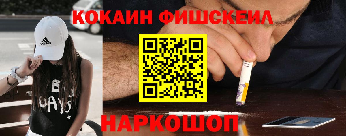Cocaine Columbia  Вход с VPN  Кудрово 
