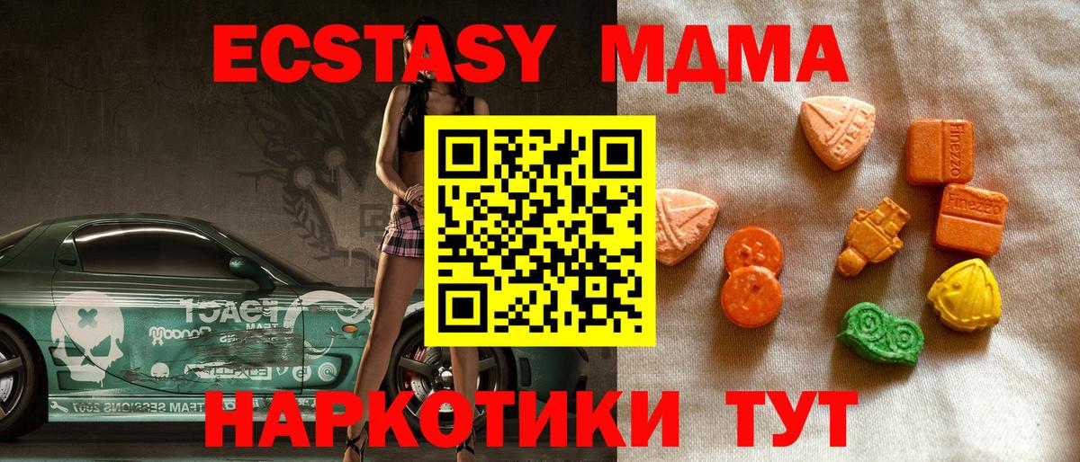Экстази 99% Кудрово