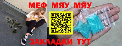 стафф Камышлов