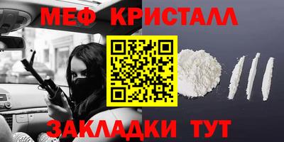 стафф Кандалакша