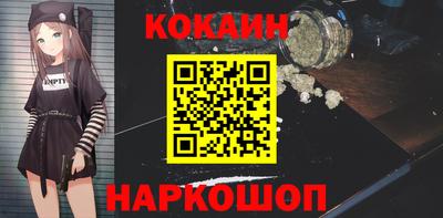 стафф Кандалакша