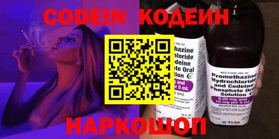 мефедрон VHQ Кингисепп