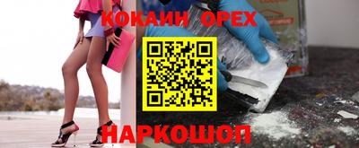 мефедрон VHQ Кингисепп