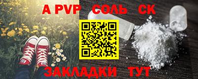 мефедрон VHQ Кингисепп