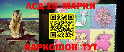 стафф Кандалакша