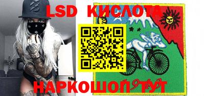 марки lsd Кинель