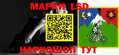 марки lsd Кинель
