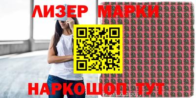 марки lsd Кинель