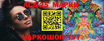 марки lsd Кинель