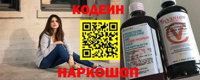 мефедрон VHQ Кингисепп