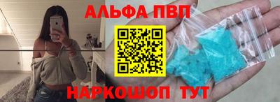 амф Канаш