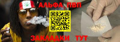 мефедрон VHQ Кингисепп