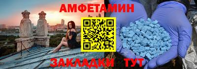 стафф Кандалакша