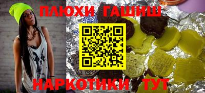 стафф Камышлов
