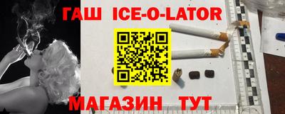 мефедрон VHQ Кингисепп