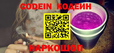 мефедрон VHQ Кингисепп