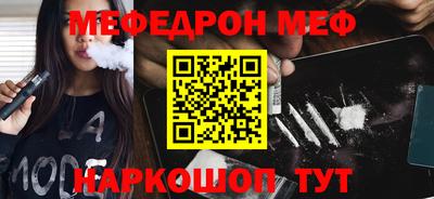 мефедрон VHQ Кингисепп