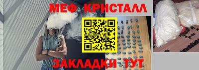 мефедрон VHQ Кингисепп
