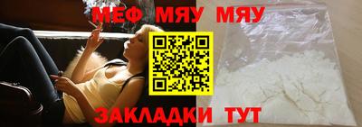 стафф Кандалакша