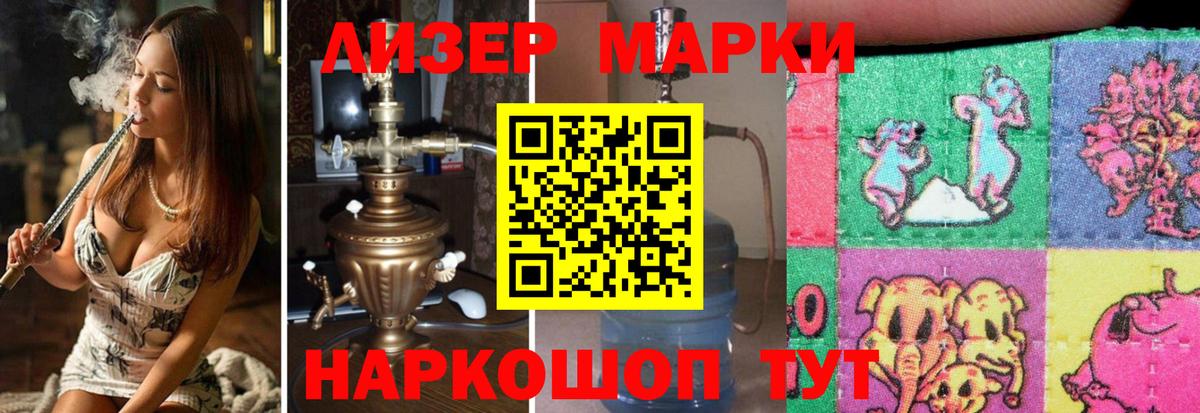 Лсд 25 экстази кислота Кудрово