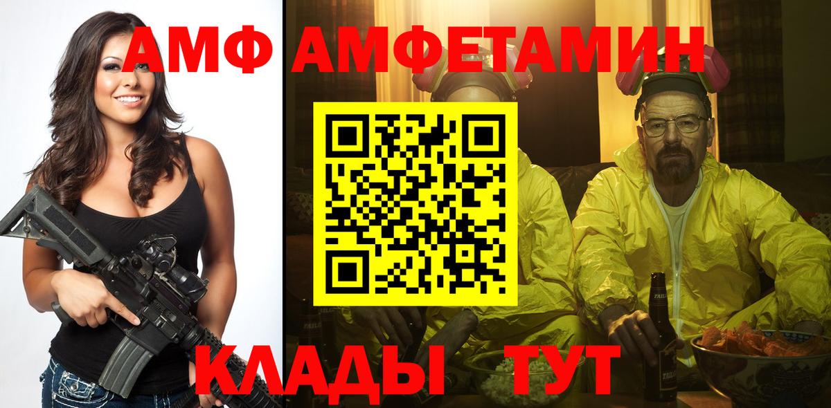 Первитин винт Кудрово