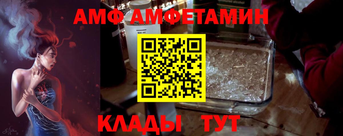 МЕТАМФЕТАМИН Декстрометамфетамин 99.9%  МЕТАМФЕТАМИН Декстрометамфетамин 99.9%  Кудрово  Вход с VPN 