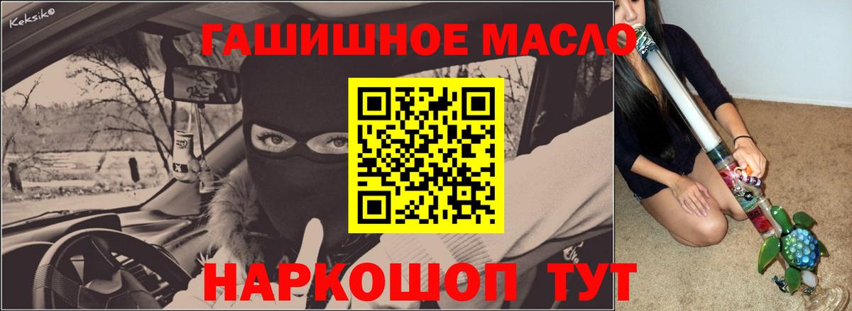 ТГК концентрат Кудрово