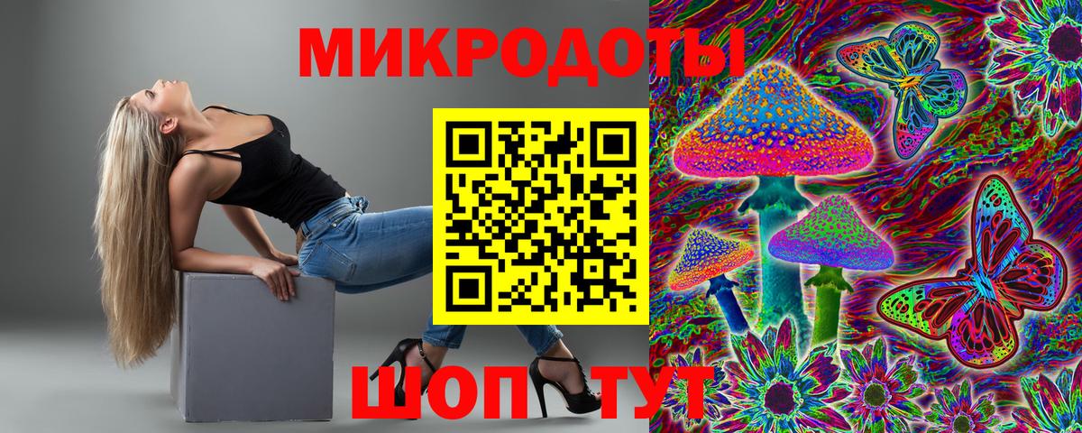 Кудрово  Галлюциногенные грибы Magic Shrooms  Вход с VPN 