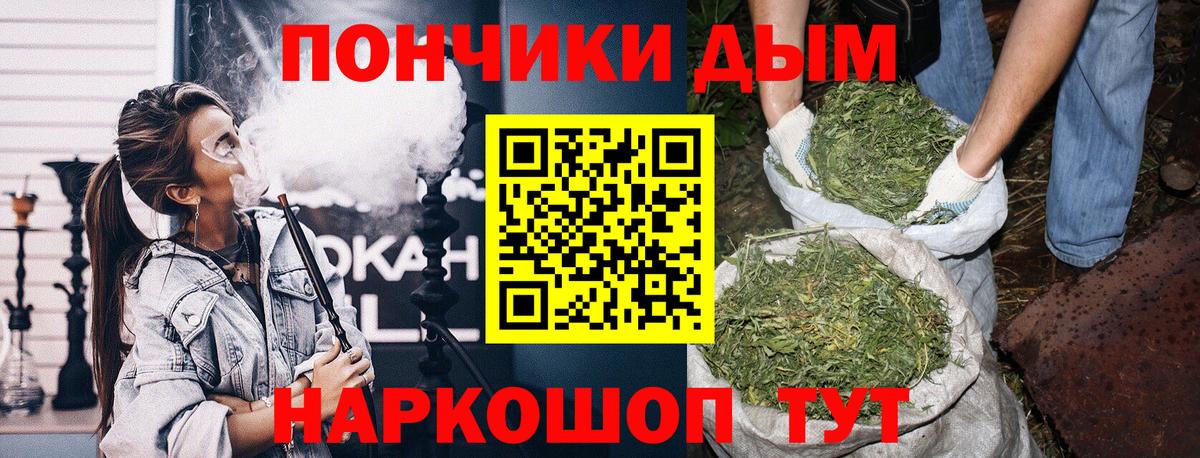 Конопля Amnesia Кудрово